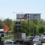 Рекламные щиты в Ростове-на-Дону и Ростовской области,  размещение на щитах от собственника